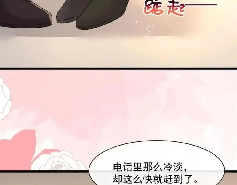 偷功漫画,第46话要刺激？满足你5图