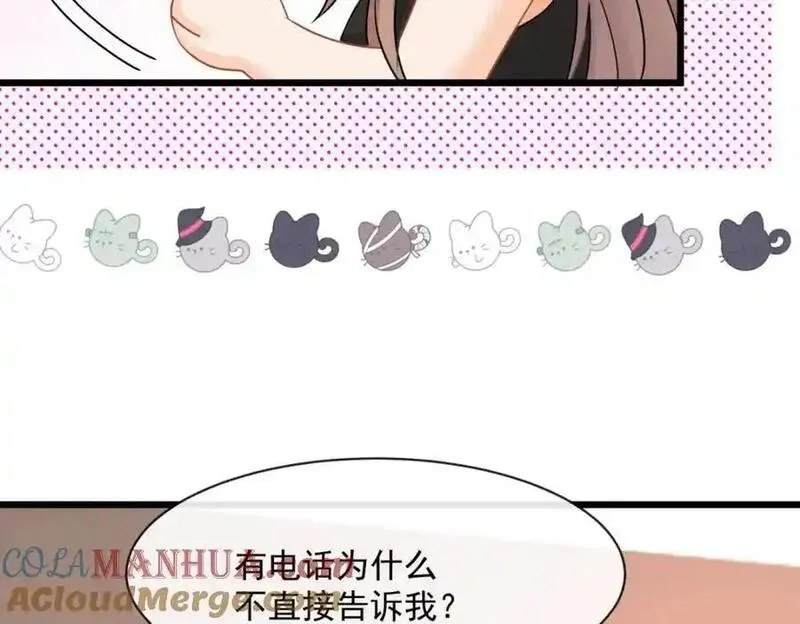 偷功漫画,第46话要刺激？满足你82图