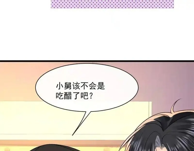 偷功漫画,第46话要刺激？满足你27图