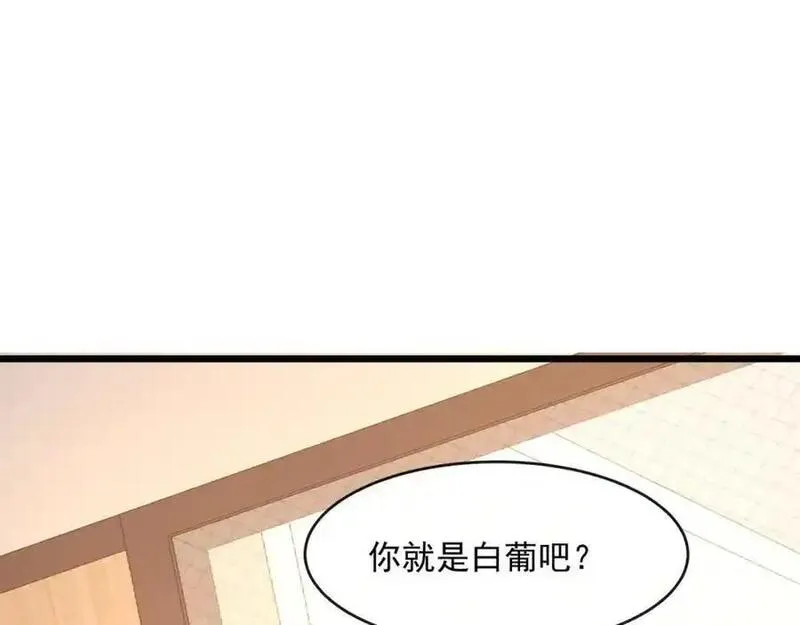 偷功漫画,第48话陆兆和官宣了？90图