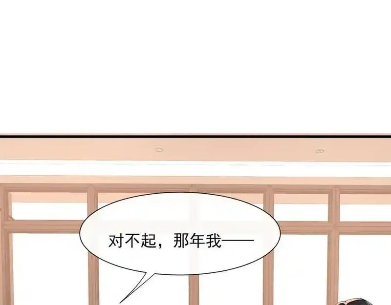 偷欢漫画,第49话危险关系64图