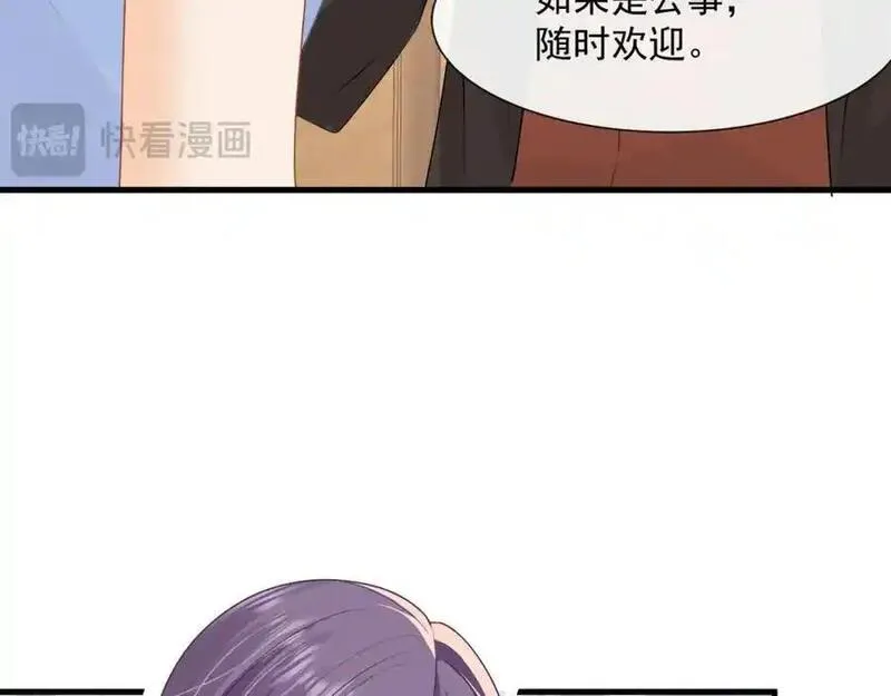 偷欢漫画,第49话危险关系102图