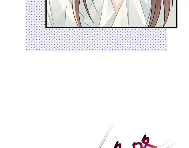 偷欢漫画,第49话危险关系15图