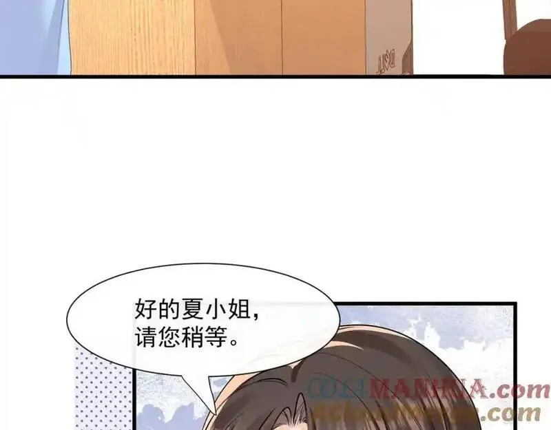 偷欢漫画,第49话危险关系13图