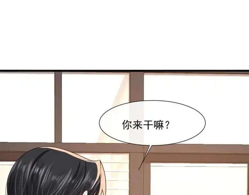 偷欢漫画,第49话危险关系39图