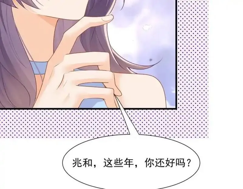 偷欢漫画,第49话危险关系60图