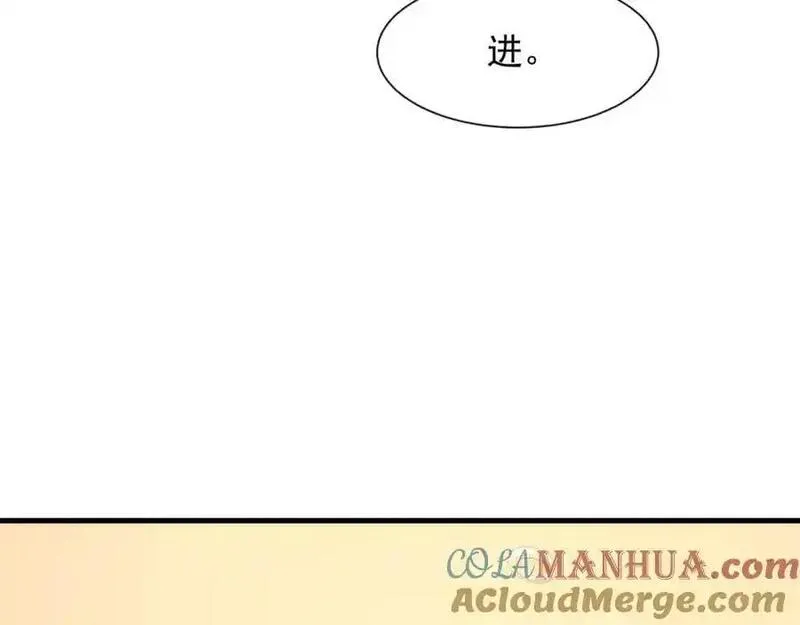 偷欢漫画,第49话危险关系17图