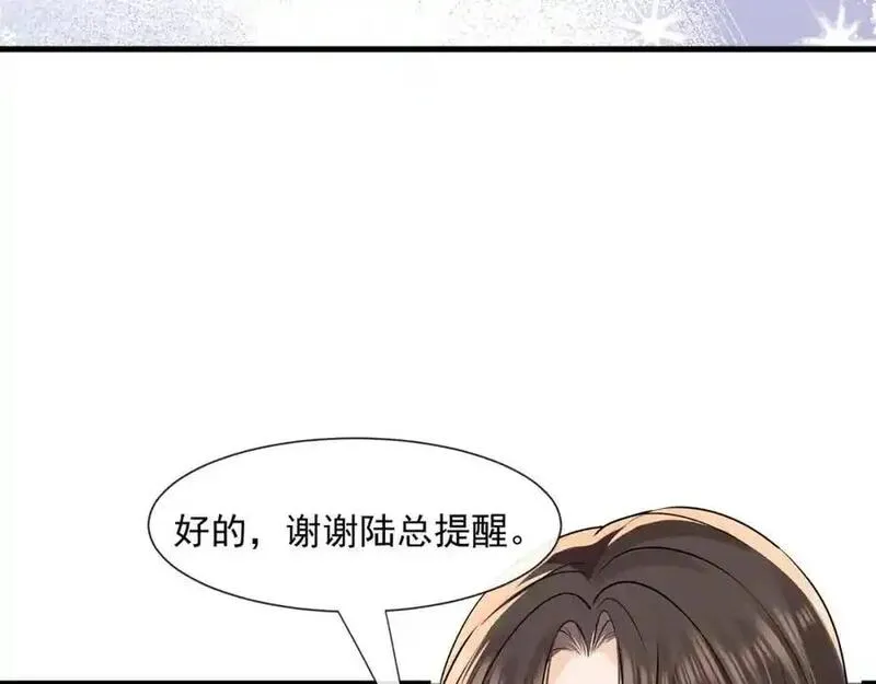 偷偷藏不住电视剧漫画,第50话哦吼，又被抓包啦66图