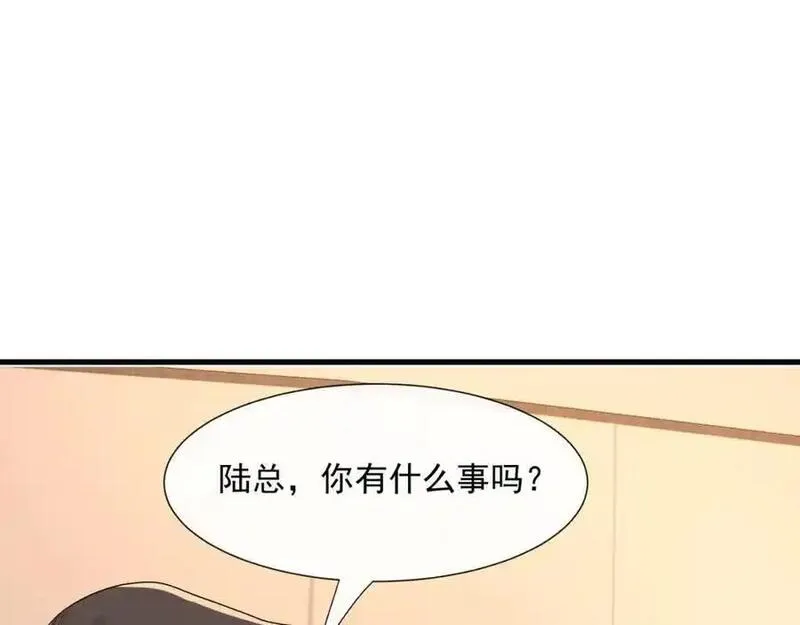 偷偷藏不住电视剧漫画,第50话哦吼，又被抓包啦8图