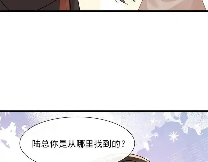 偷偷藏不住电视剧漫画,第50话哦吼，又被抓包啦17图