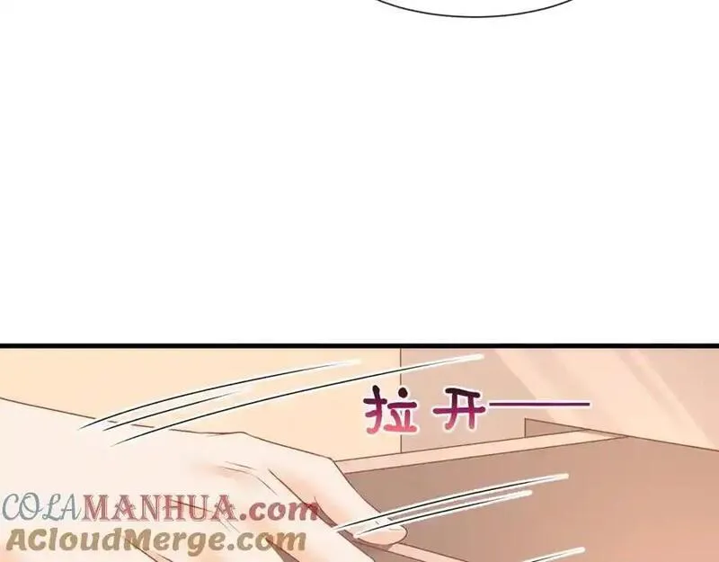 偷偷藏不住电视剧漫画,第50话哦吼，又被抓包啦13图