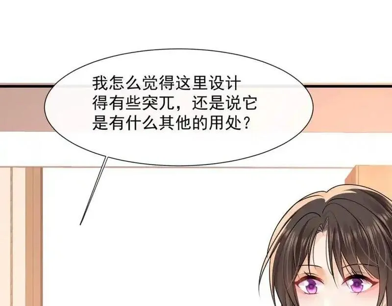 偷偷藏不住电视剧漫画,第50话哦吼，又被抓包啦48图