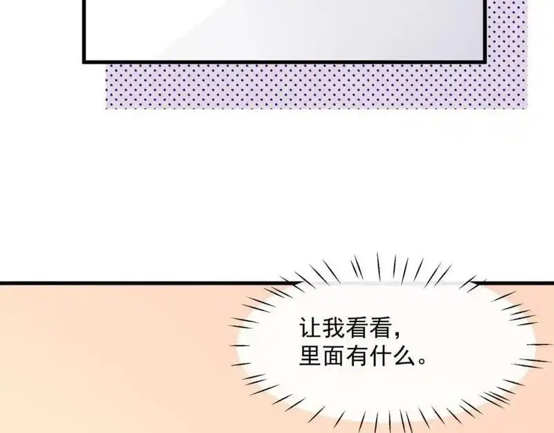 偷偷藏不住电视剧漫画,第50话哦吼，又被抓包啦81图