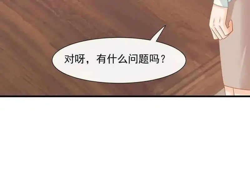 偷偷藏不住电视剧漫画,第50话哦吼，又被抓包啦45图