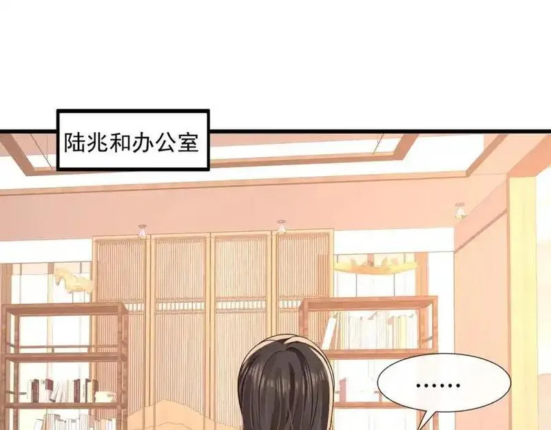 偷听心声满朝文武等我上朝全集漫画,第51话投怀送抱？48图