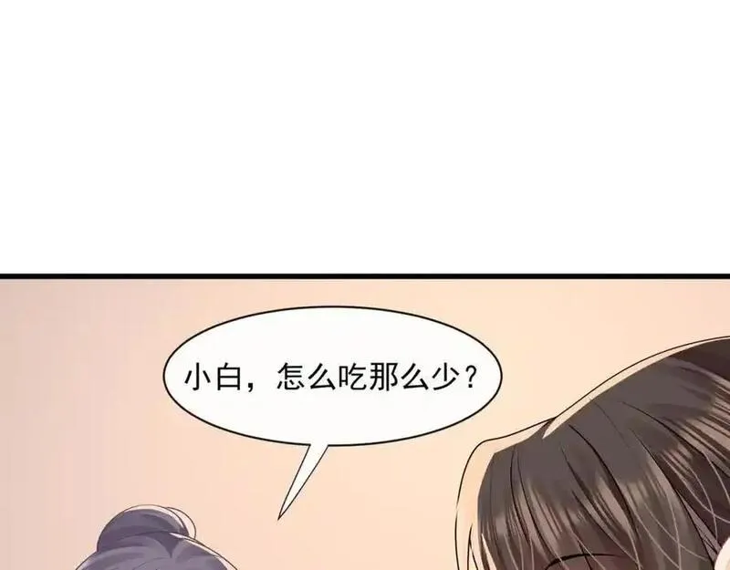 偷听心声满朝文武等我上朝全集漫画,第51话投怀送抱？6图