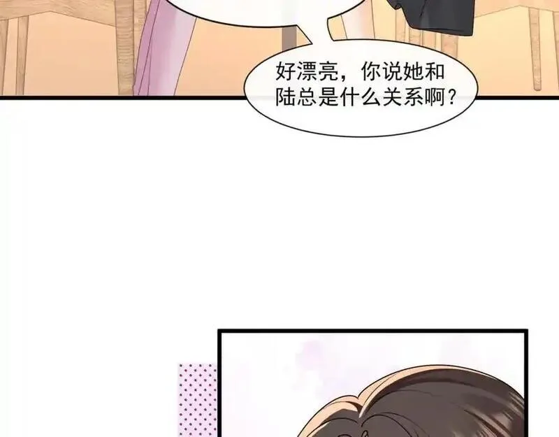 偷听心声满朝文武等我上朝全集漫画,第51话投怀送抱？12图