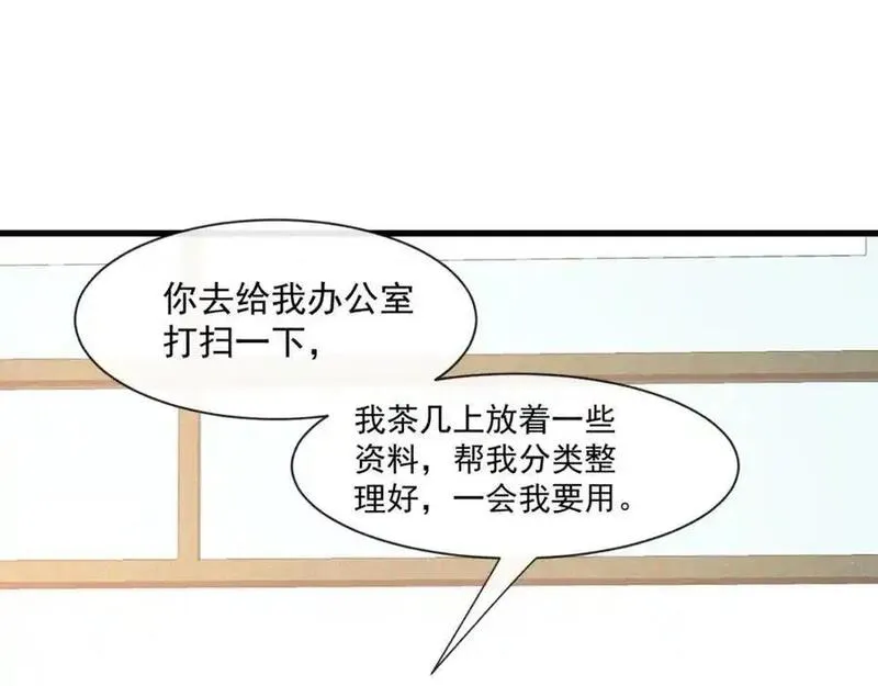 偷听心声满朝文武等我上朝全集漫画,第51话投怀送抱？36图