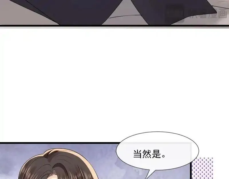 偷功漫画,第52话他这是试探我？8图