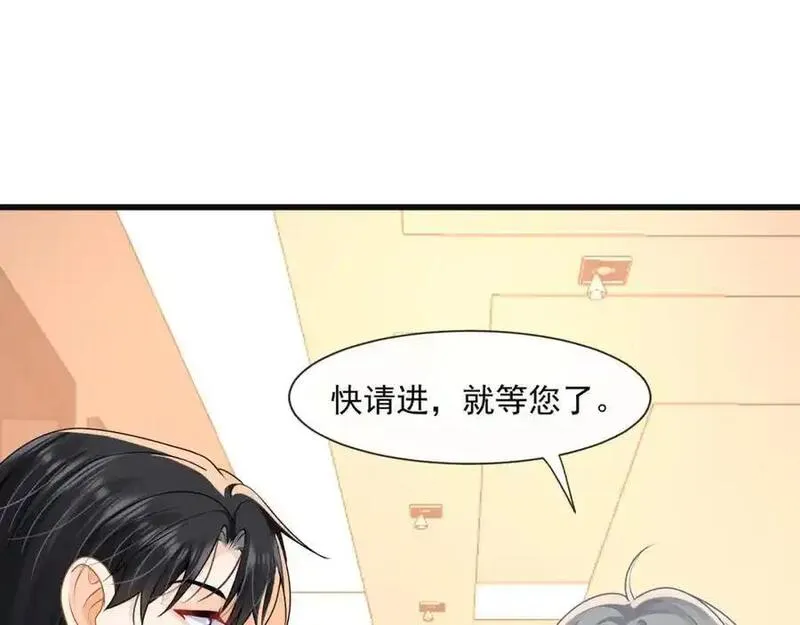 偷欢漫画,第54话新的修罗场38图