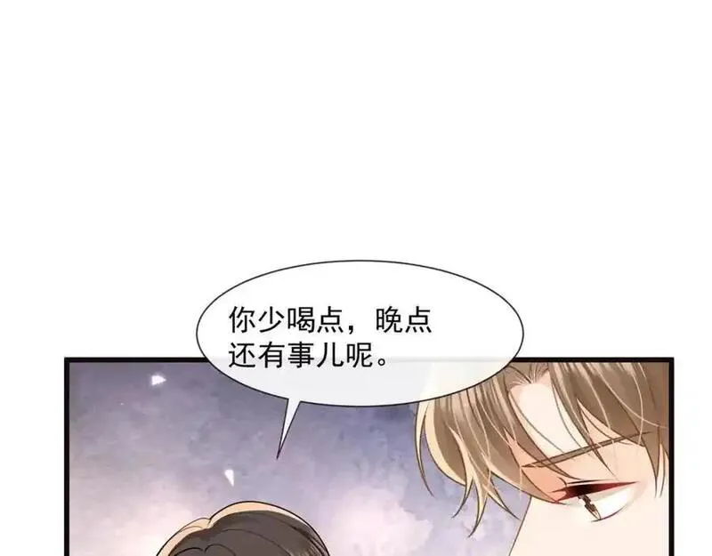 偷欢漫画,第54话新的修罗场74图