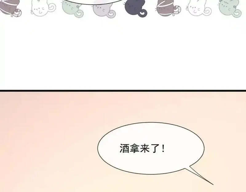 偷欢漫画,第54话新的修罗场56图