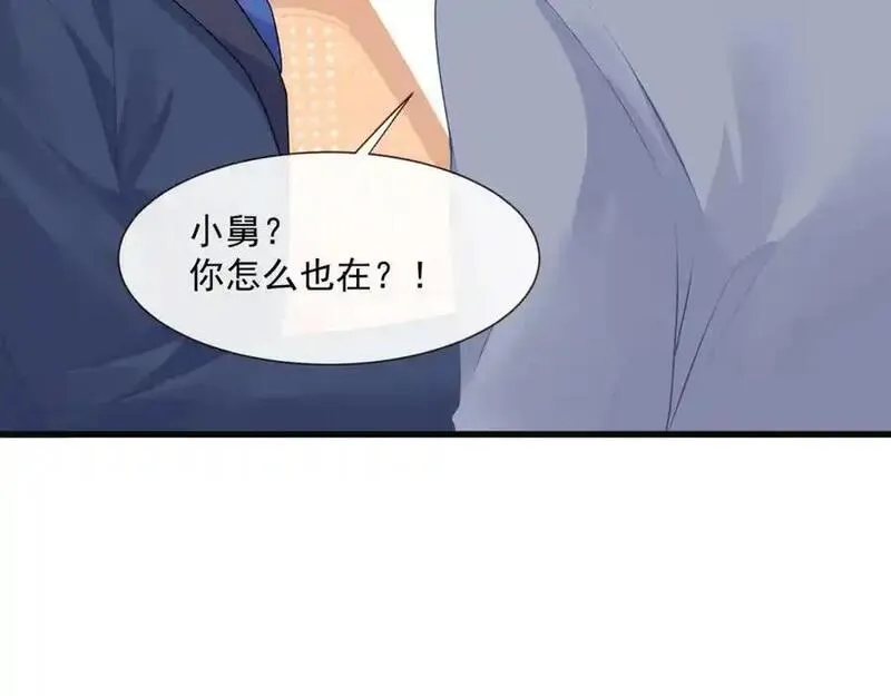 偷欢漫画,第54话新的修罗场62图