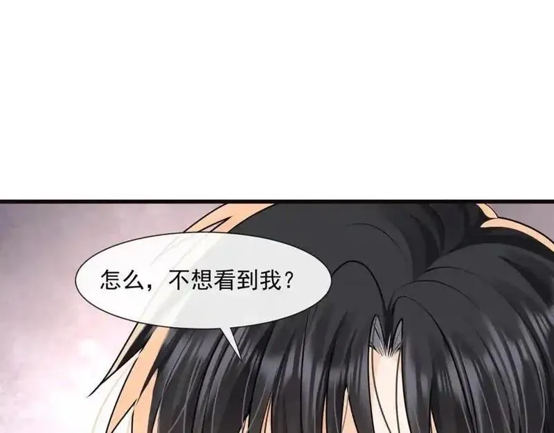 偷欢漫画,第54话新的修罗场63图