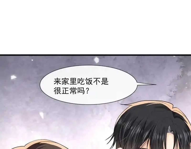 偷欢漫画,第54话新的修罗场47图