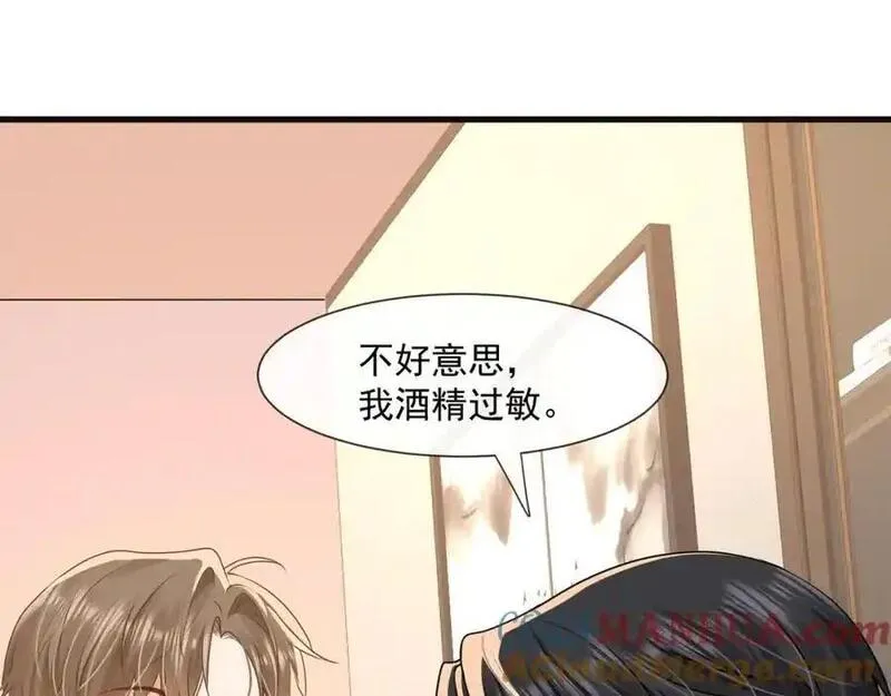 偷欢漫画,第54话新的修罗场76图