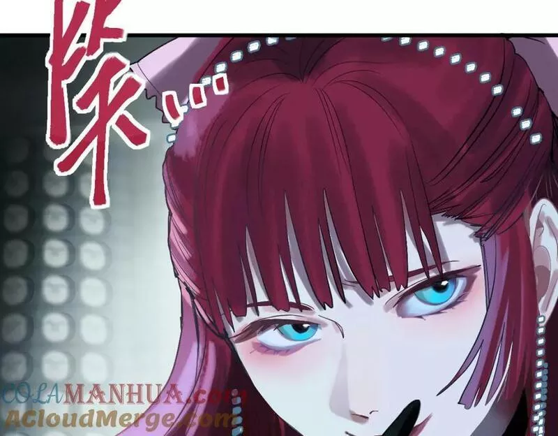 快看漫画八十一道超纲题漫画,第195话 诱惑77图