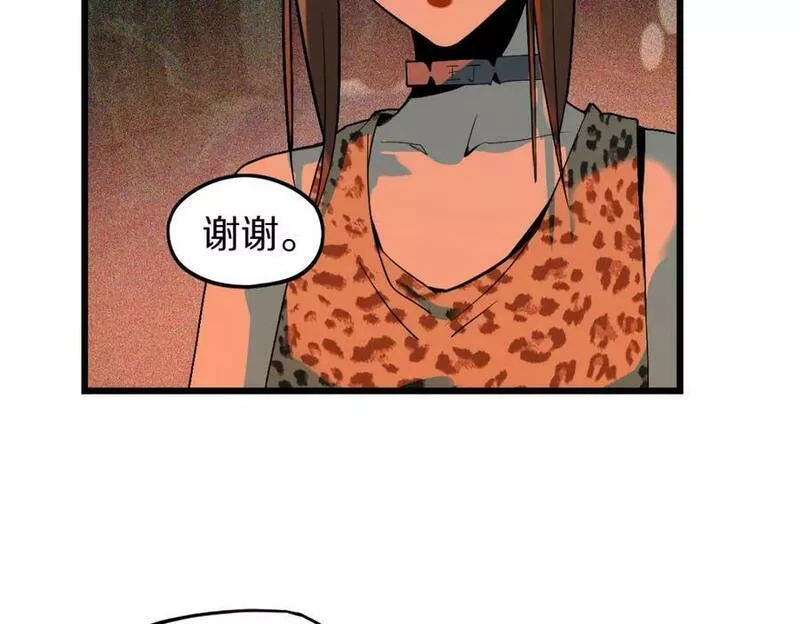 快看漫画八十一道超纲题漫画,第198话 试探108图