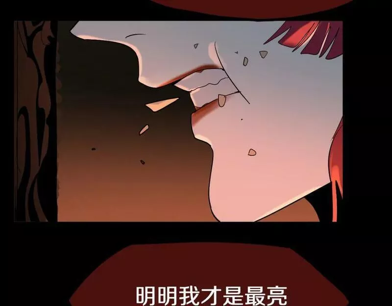 快看漫画八十一道超纲题漫画,第200话 背刺54图