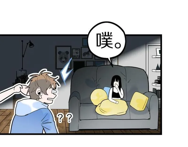 快看漫画八十一道超纲题漫画,第205话 离别116图