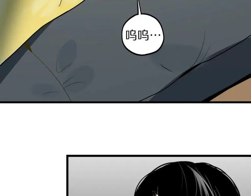 快看漫画八十一道超纲题漫画,第205话 离别15图