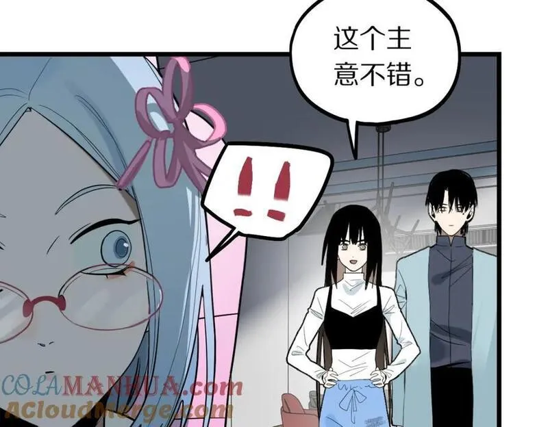 八十一道超纲题小说全文免费阅读漫画,第206话 开启新副本21图