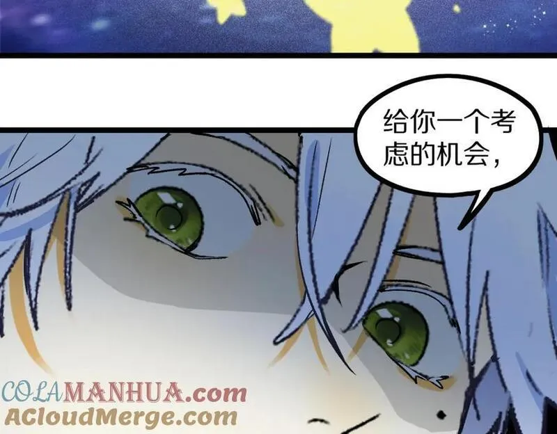 快看漫画八十一道超纲题漫画,第210话 骰子戏法93图