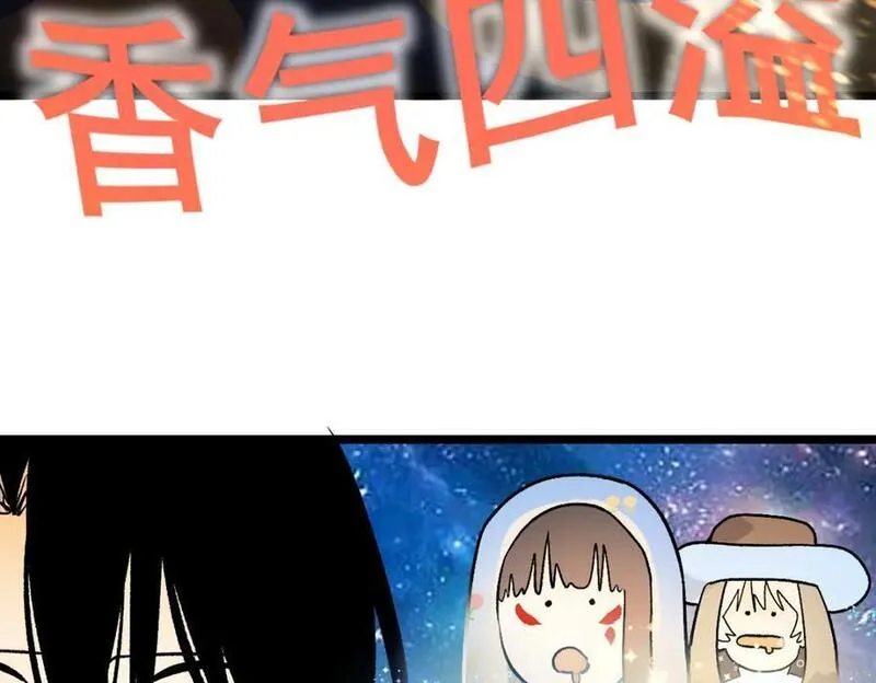 八十一道超纲题免费观看漫画,第211话 破局34图