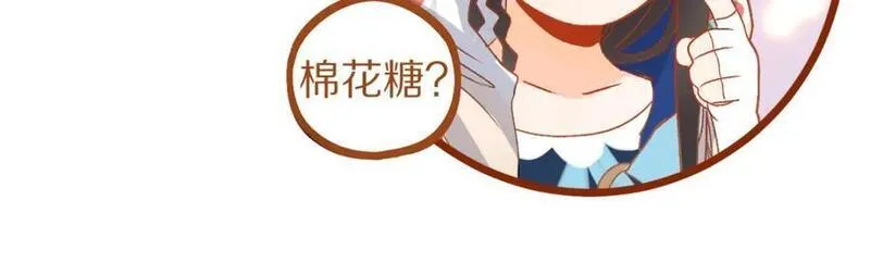 八十一道超纲题免费观看漫画,第211话 破局84图