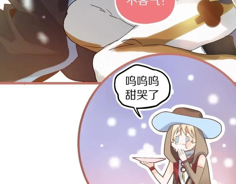 八十一道超纲题免费观看漫画,第211话 破局92图