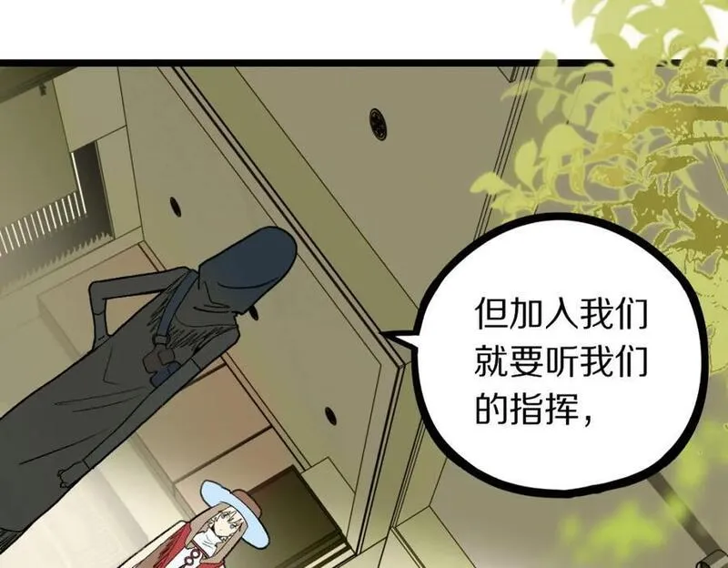 八十一道超纲题免费阅读漫画,第214话 再度开启14图