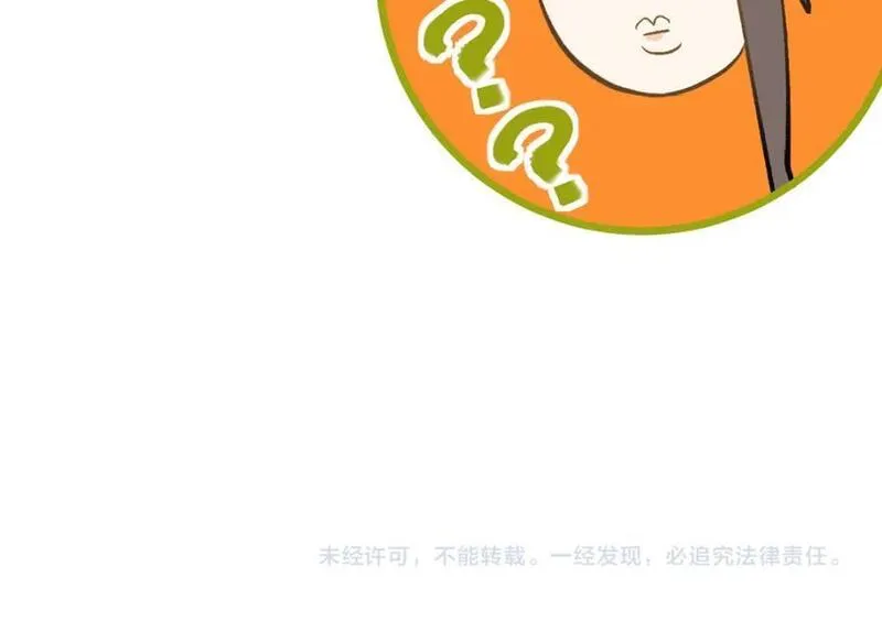 八十一道超纲题免费阅读漫画,第214话 再度开启94图