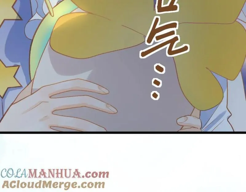 快看漫画八十一道超纲题漫画,第215话 恼怒61图