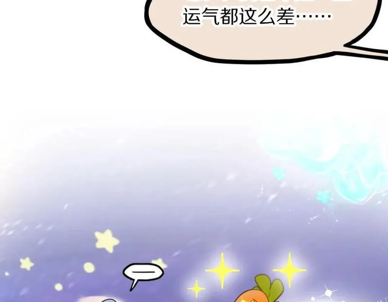 快看漫画八十一道超纲题漫画,第217话 干扰67图