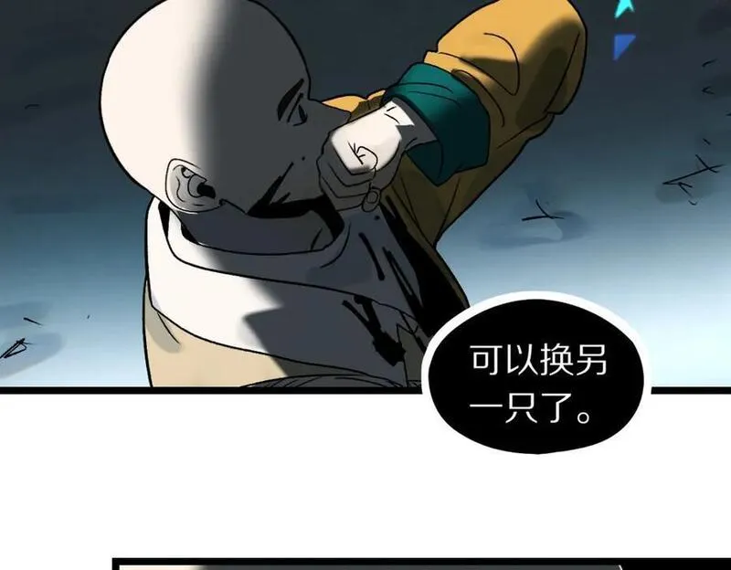 八十一道超纲题免费观看漫画,第218话 最后一命60图