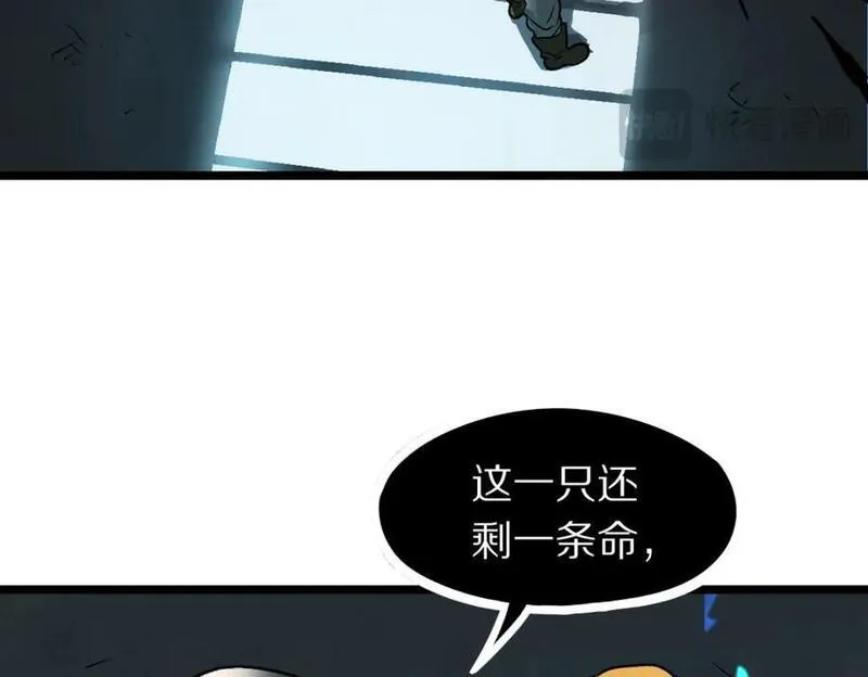 八十一道超纲题免费观看漫画,第218话 最后一命59图