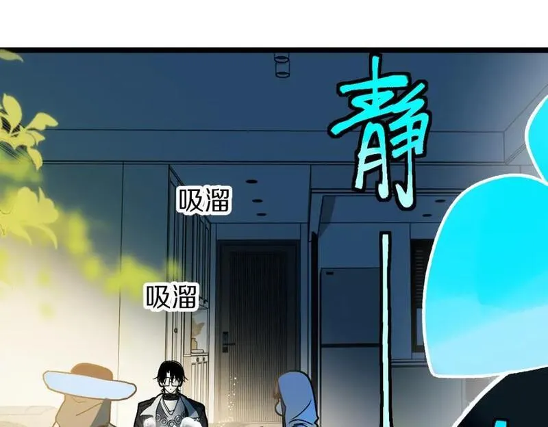 快看漫画八十一道超纲题漫画,第220话 气血审判110图