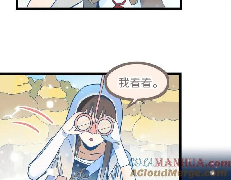 快看漫画八十一道超纲题漫画,第221话 船65图