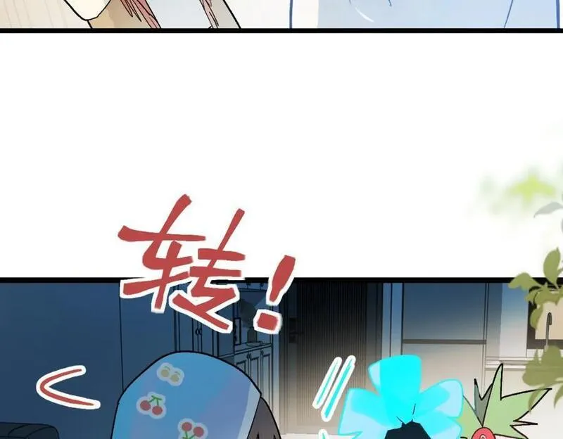 快看漫画八十一道超纲题漫画,第221话 船54图