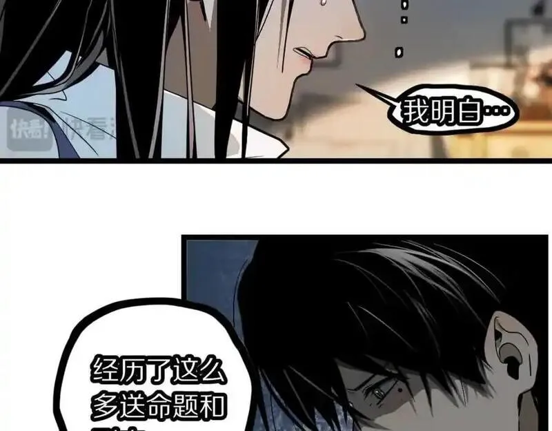 八十一道超纲题免费观看漫画,第223话 希望20图